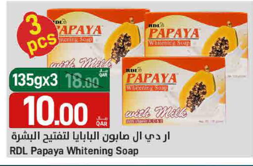 Papaya available at SPAR in Qatar - Umm Salal
