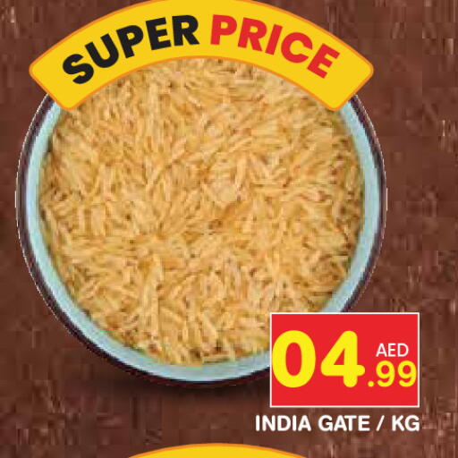 from India available at Baniyas Spike  in UAE - Abu Dhabi