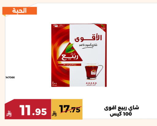 available at Forat Garden in KSA, Saudi Arabia, Saudi - Mecca