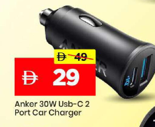 available at مارك & سيف in الإمارات العربية المتحدة , الامارات - الشارقة / عجمان