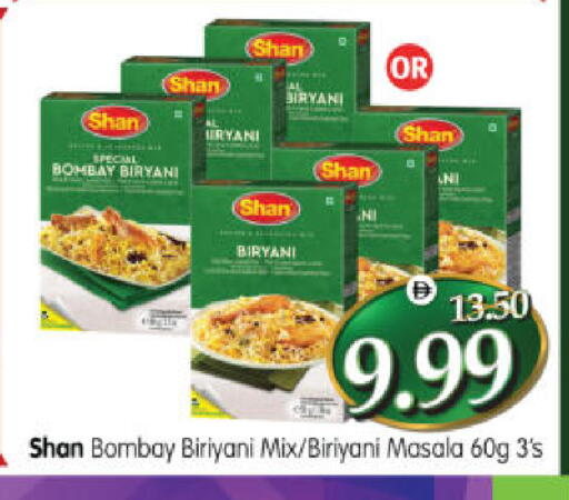 available at Al Madina Hypermarket in UAE - Abu Dhabi