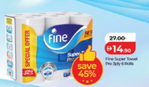 available at Lulu Hypermarket in UAE - Ras al Khaimah