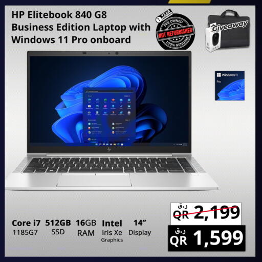 available at Prestige Computers in Qatar - Doha