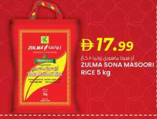 available at صفا هايبر in الإمارات العربية المتحدة , الامارات - ٱلْعَيْن‎