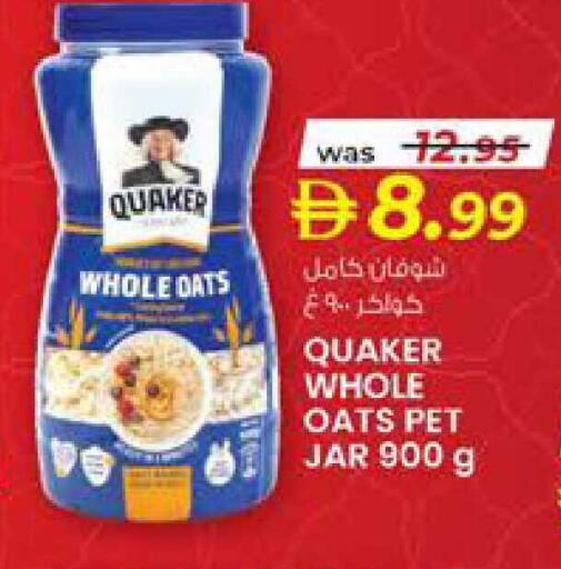 available at Safa Express Supermarket in UAE - Abu Dhabi