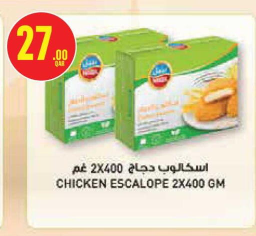 available at Monoprix in Qatar - Al Khor