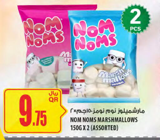 available at Al Meera in Qatar - Al-Shahaniya