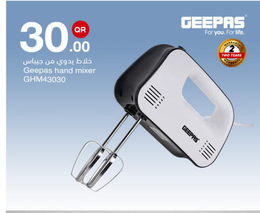 available at مجمع التسويق العائلي in قطر - الدوحة