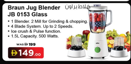 available at Ansar Mall in UAE - Sharjah / Ajman