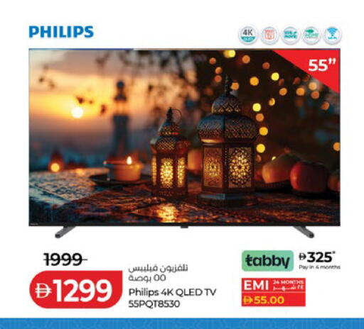 available at Lulu Hypermarket in UAE - Sharjah / Ajman