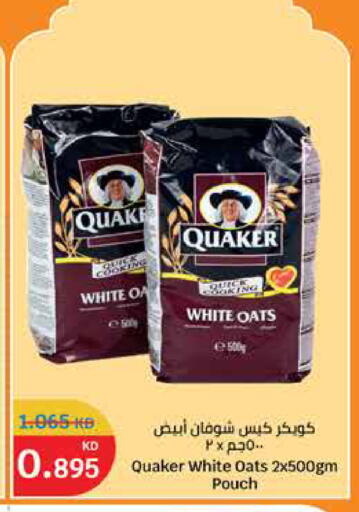available at City Hypermarket in Kuwait - Kuwait City