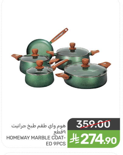 available at Mazaya in KSA, Saudi Arabia, Saudi - Qatif