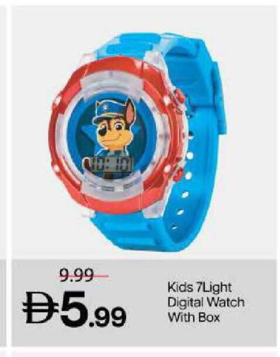 available at مارك & سيف in الإمارات العربية المتحدة , الامارات - الشارقة / عجمان