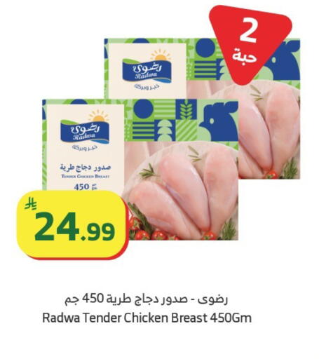 available at الراية in مملكة العربية السعودية, السعودية, سعودية - خميس مشيط