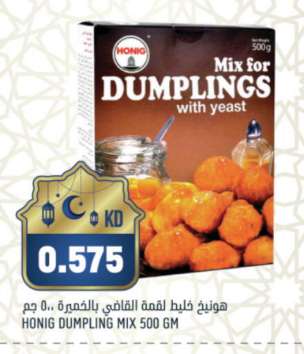 available at غلف مارت in الكويت - مدينة الكويت