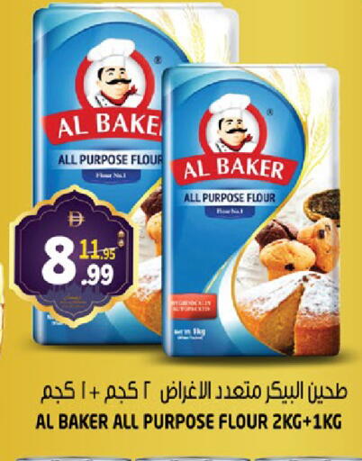 available at هاشم هايبرماركت in الإمارات العربية المتحدة , الامارات - الشارقة / عجمان