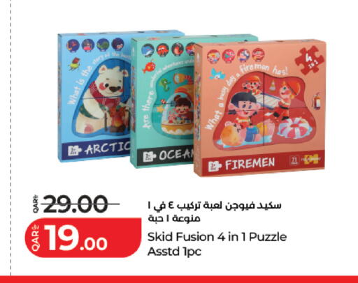 available at لولو هايبرماركت in قطر - الوكرة