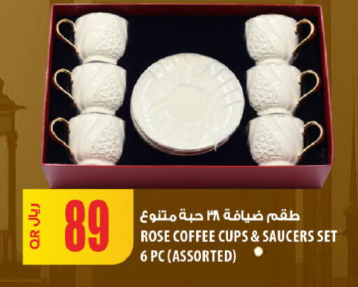 available at شركة الميرة للمواد الاستهلاكية in قطر - الشمال