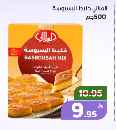 Apple available at Green Apple Market in KSA, Saudi Arabia, Saudi - Al Hasa