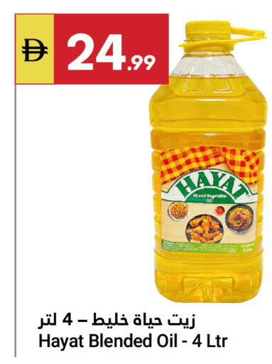 available at جراند الإمارات للتسوق in الإمارات العربية المتحدة , الامارات - أبو ظبي