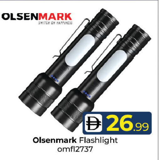 available at Mubarak Hypermarket Sharjah in UAE - Sharjah / Ajman