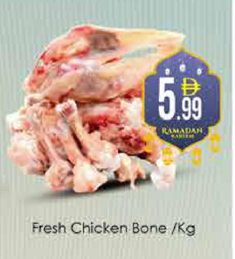 available at ايكو مول & ايكو هايبرماركت in الإمارات العربية المتحدة , الامارات - دبي