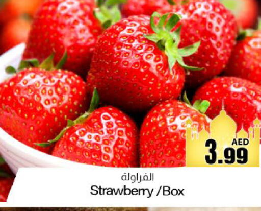 Strawberry available at Meem Sajidha in UAE - Fujairah