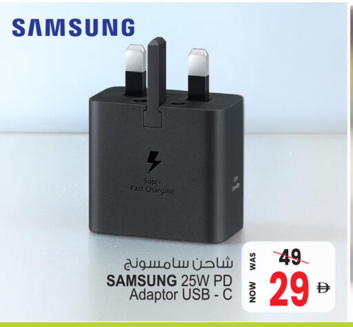 available at أنصار جاليري in الإمارات العربية المتحدة , الامارات - دبي