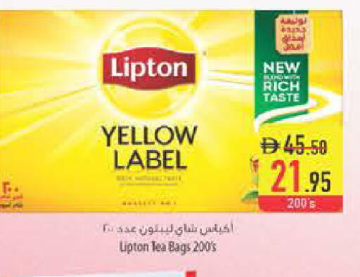 available at السفير ماركت in الإمارات العربية المتحدة , الامارات - ٱلْفُجَيْرَة‎