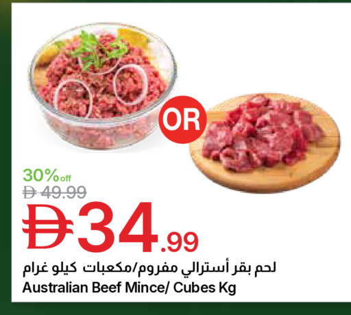 available at Emirates Co-Operative Society in UAE - Dubai