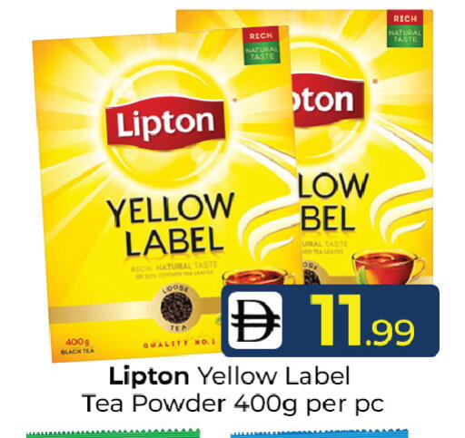 available at Mubarak Hypermarket Sharjah in UAE - Sharjah / Ajman