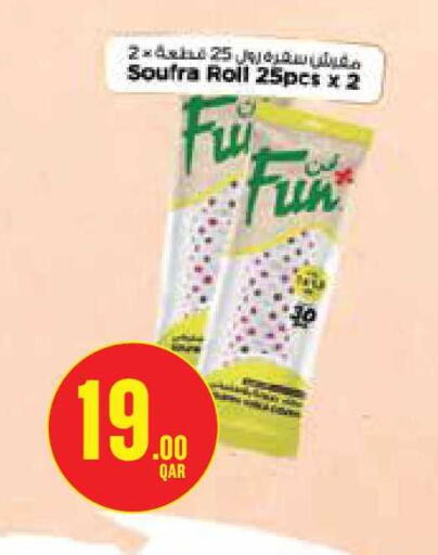 available at Monoprix in Qatar - Al-Shahaniya