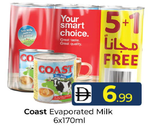 available at Mubarak Hypermarket Sharjah in UAE - Sharjah / Ajman