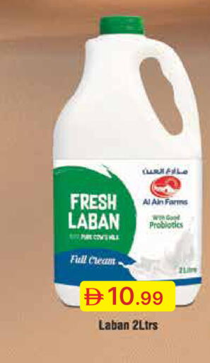 available at Emirates Co-Operative Society in UAE - Dubai