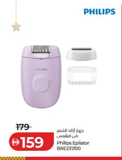 available at لولو هايبرماركت in الإمارات العربية المتحدة , الامارات - دبي