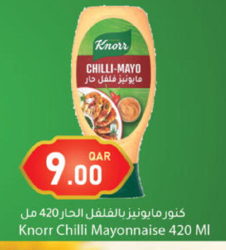 Chilli available at دانا ماركت in قطر - الشحانية
