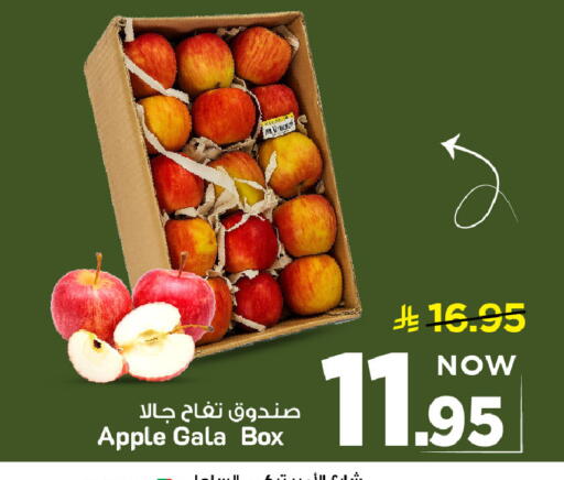 Apple available at Mark & Save in KSA, Saudi Arabia, Saudi - Al Khobar