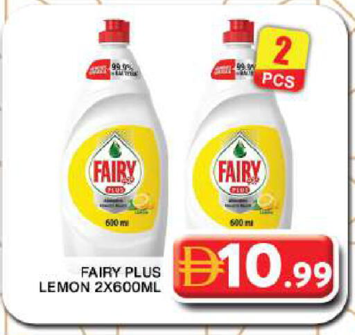 Lemon available at Grand Hyper Market in UAE - Dubai