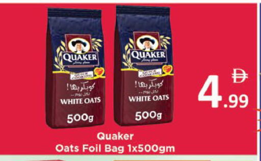 available at AIKO Mall and AIKO Hypermarket in UAE - Al Ain