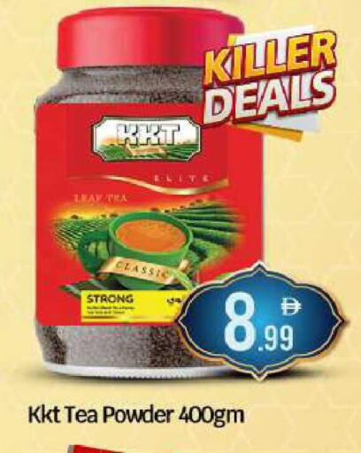 available at BIGmart in UAE - Abu Dhabi