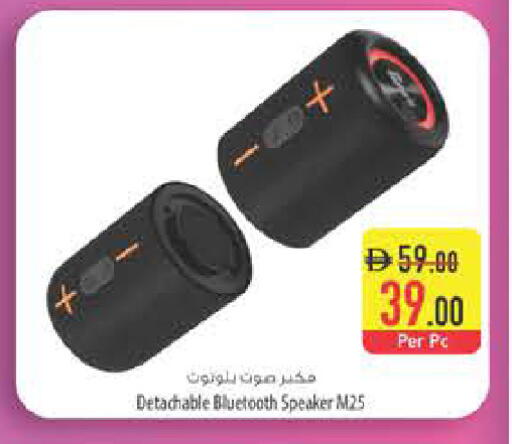 available at السفير ماركت in الإمارات العربية المتحدة , الامارات - ٱلْعَيْن‎