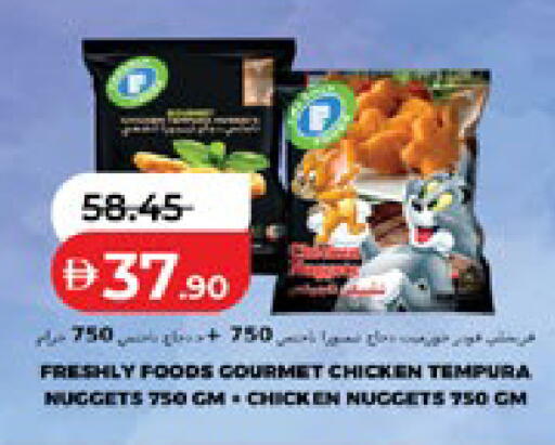 available at Lulu Hypermarket in UAE - Ras al Khaimah