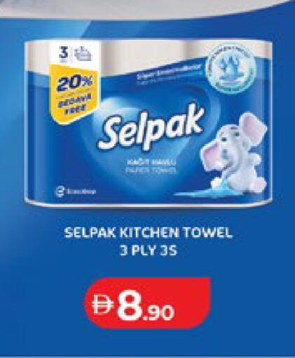 available at Lulu Hypermarket in UAE - Ras al Khaimah