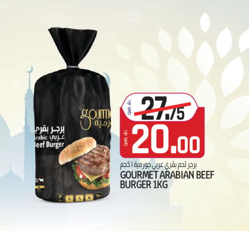 available at Saudia Hypermarket in Qatar - Al Rayyan