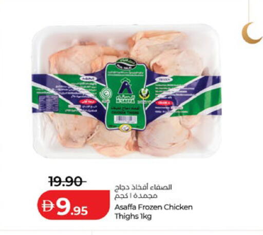 available at Lulu Hypermarket in UAE - Al Ain
