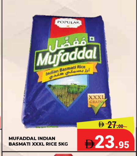 available at Kerala Hypermarket in UAE - Ras al Khaimah