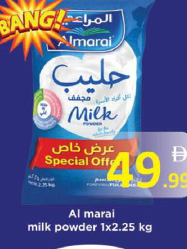 available at ايكو مول & ايكو هايبرماركت in الإمارات العربية المتحدة , الامارات - ٱلْعَيْن‎