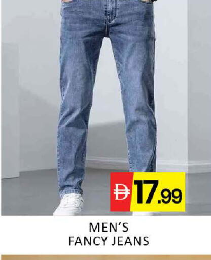 Mango available at Mango Hypermarket LLC in UAE - Dubai