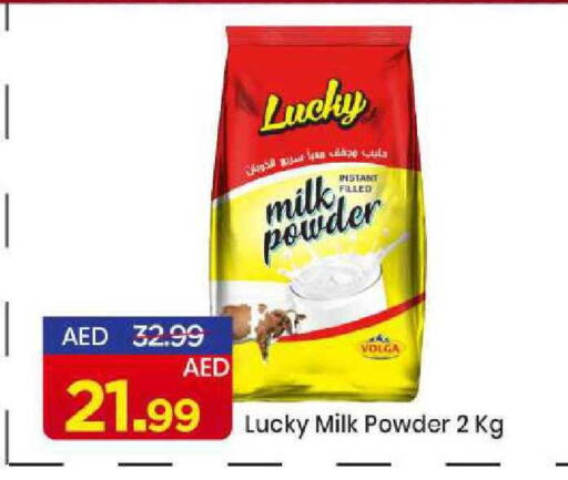 available at مارك & سيف in الإمارات العربية المتحدة , الامارات - الشارقة / عجمان