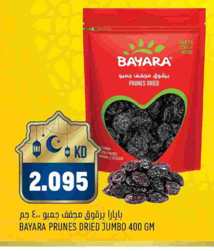 available at Oncost in Kuwait - Kuwait City